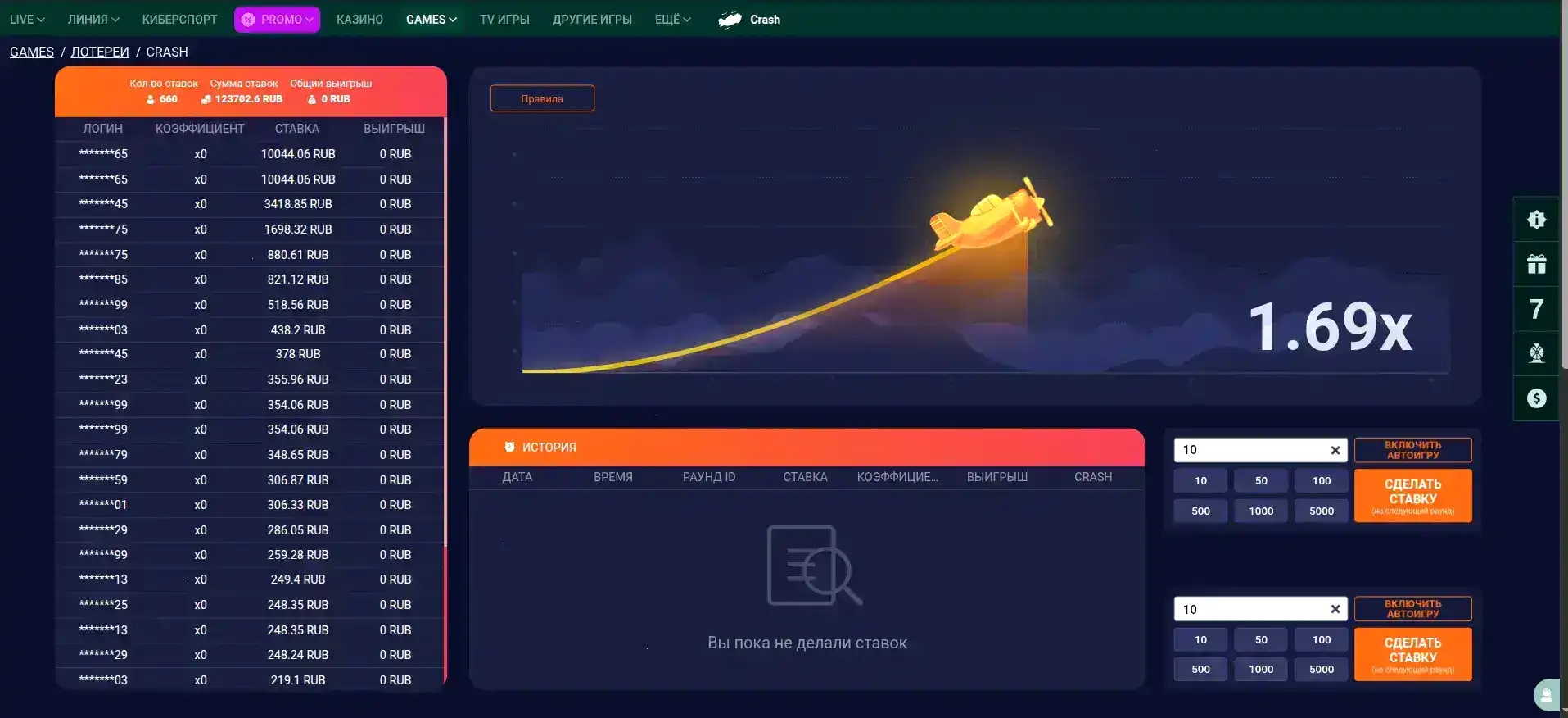 Бонусы и акции в казино Буй